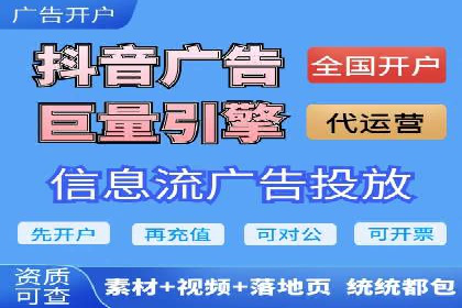 竞价推广开户成功案例分享与启示