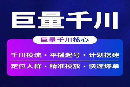 搜索开户返点率提升的实战经验分享
