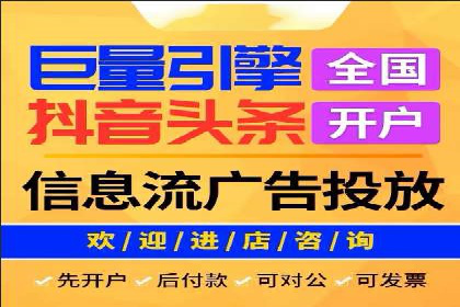 抖音广告案例：信息流推广亮点