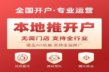 SEM推广实战：案例分析及优化路径